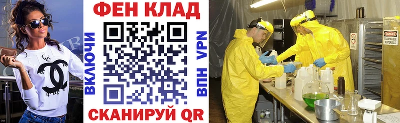 Амфетамин VHQ  Саянск 
