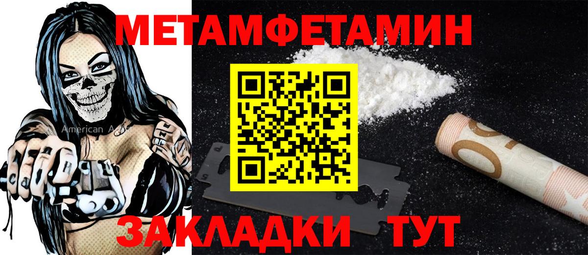 АМФ  АМФЕТАМИН  Саянск  Amphetamine 98%  Вход с VPN 