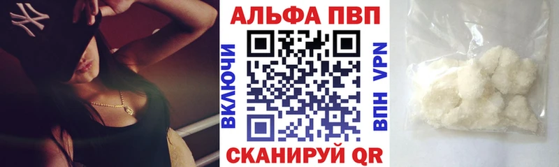 Alfa_PVP СК КРИС  Саянск 