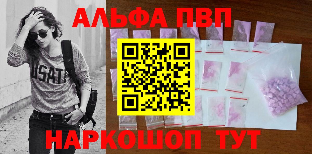 Саянск  LSD-25  Меф МЯУ МЯУ кристаллы  ГАШ  Вход с VPN  Cocaine  ЭКСТАЗИ  ГАШ 