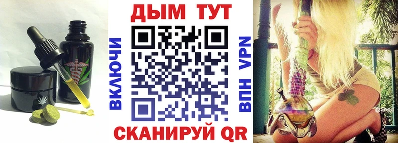 магазин продажи   Саянск  Canna-Cookies марихуана 