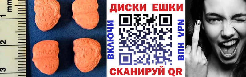 где купить наркоту Саянск ЭКСТАЗИ 300 mg