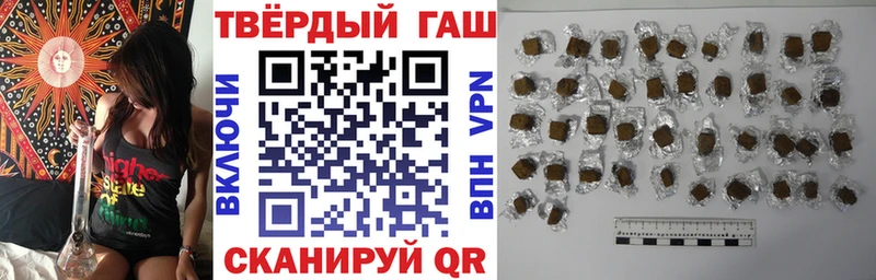 ГАШ Cannabis  блэк спрут tor  Саянск 