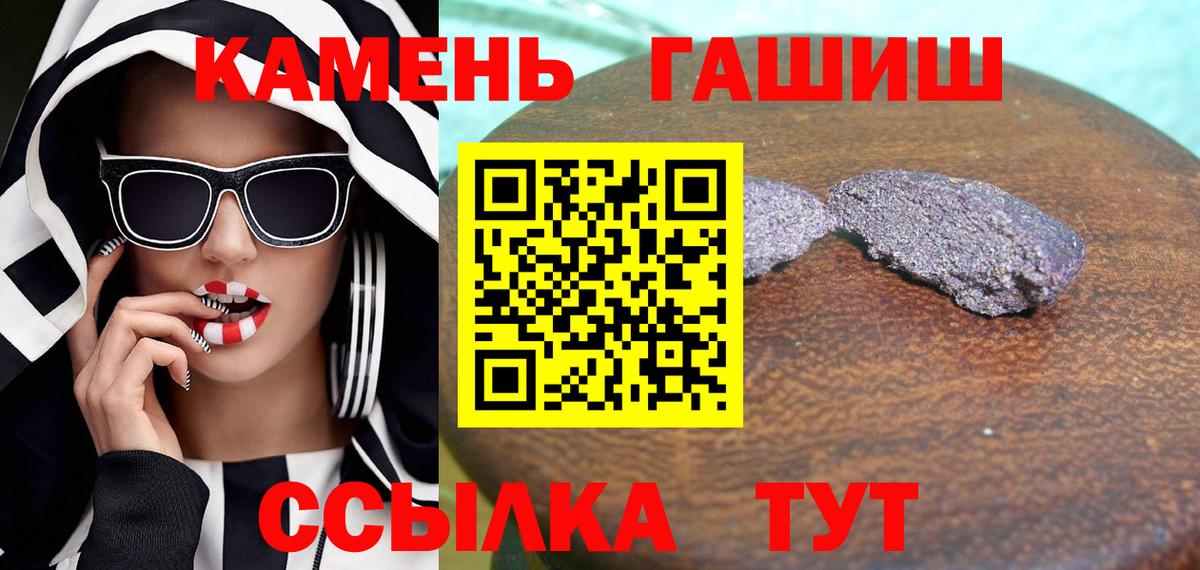 Саянск  ГАШ гашик  Вход с VPN  где купить   Гашиш VHQ 