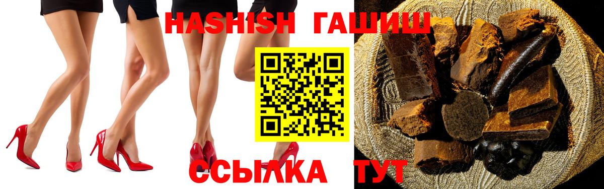 ГАШ индика сатива Саянск