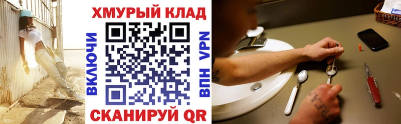 KRAKEN вход  Саянск  Героин герыч  цена  
