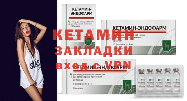 бутират Покачи