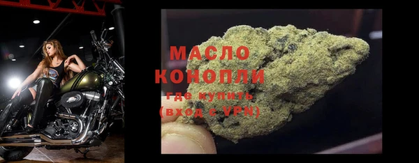 бутират Покачи