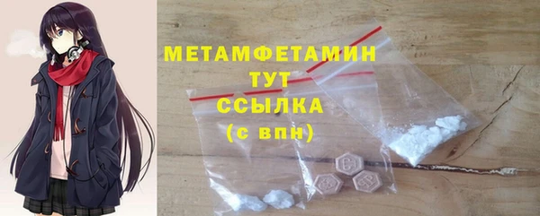 синтетический гашиш Покровск