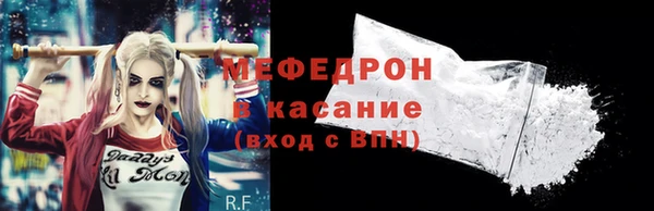 бутират Покачи
