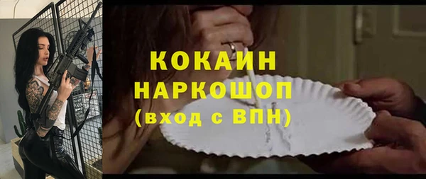 бутират Покачи