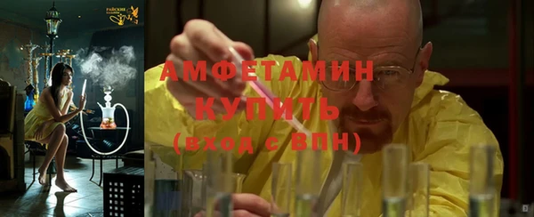 синтетический гашиш Покровск