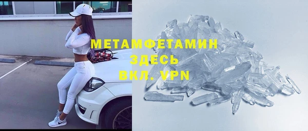 синтетический гашиш Покровск