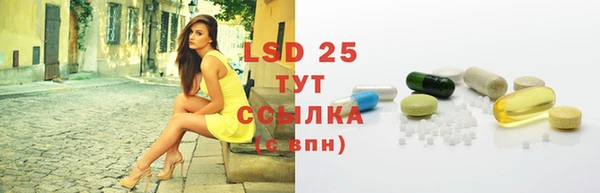 бутират Покачи