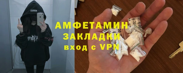 синтетический гашиш Покровск