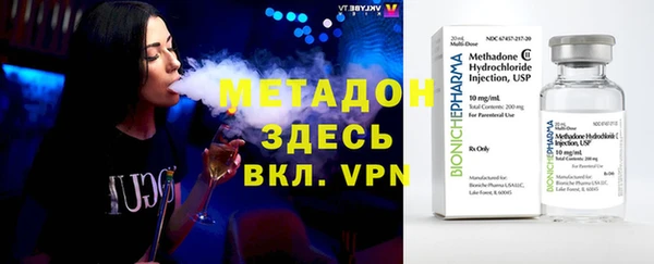 синтетический гашиш Покровск