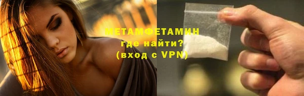 бутират Покачи