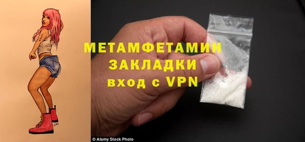 синтетический гашиш Комсомольск