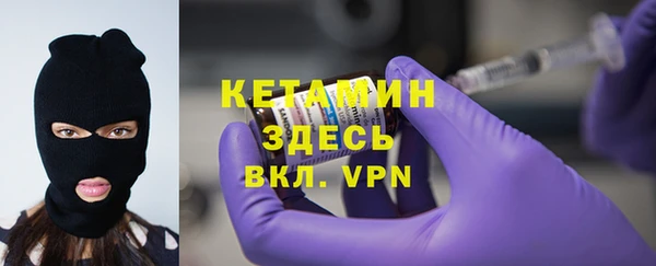 бутират Покачи