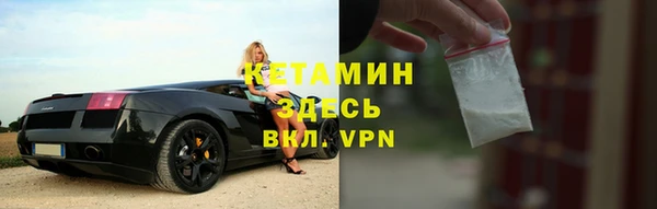 стафф Пролетарск