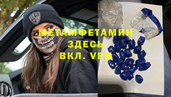 синтетический гашиш Покровск
