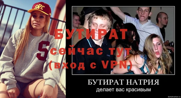 синтетический гашиш Покровск