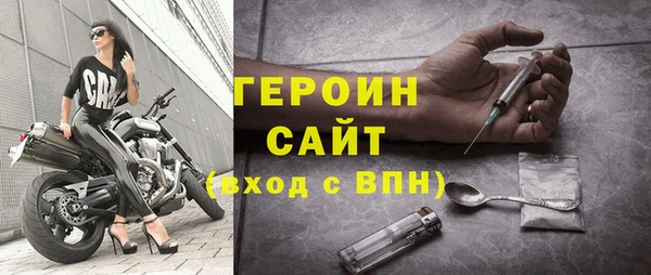 синтетический гашиш Комсомольск
