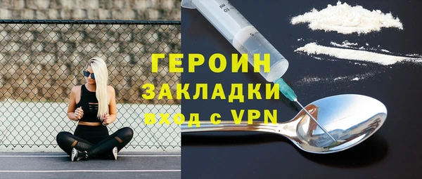 синтетический гашиш Покровск