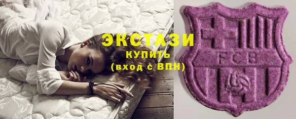 синтетический гашиш Покровск