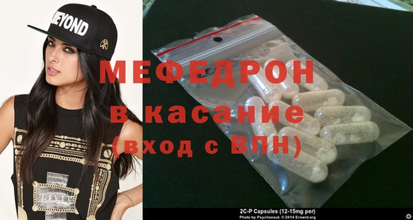 соль ск Заводоуковск