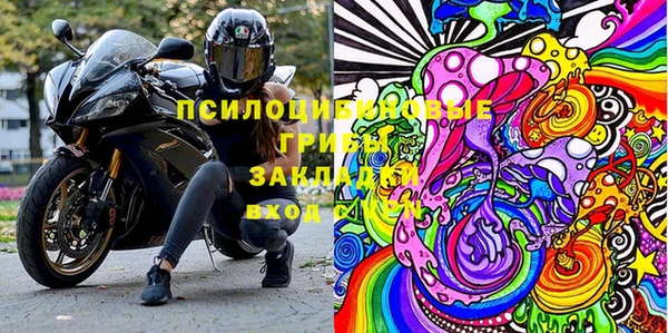бутират Покачи