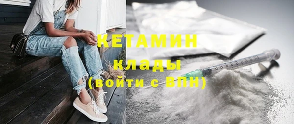 бутират Покачи