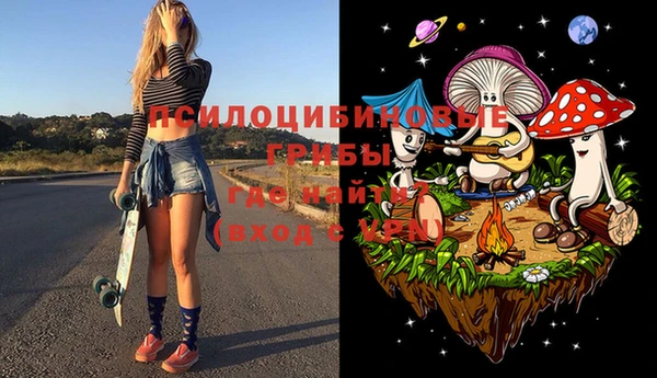 соль курить ск Протвино