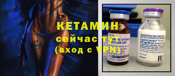 соль курить ск Протвино
