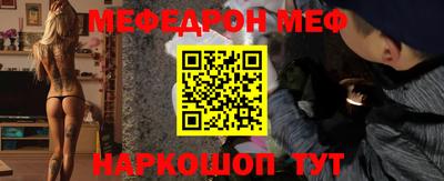 стафф Донской