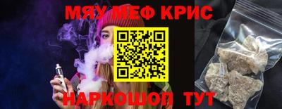 стафф Донской
