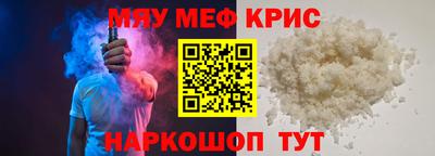 PSILOCYBIN Дубна