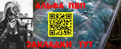 PSILOCYBIN Дубна