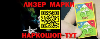 кокаин премиум Донецк