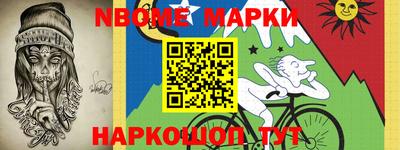 PSILOCYBIN Дубна
