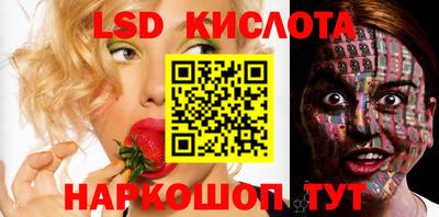 кокаин премиум Донецк