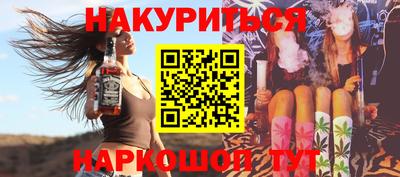 стафф Донской