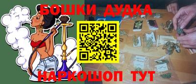 стафф Донской