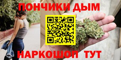 кокаин премиум Донецк