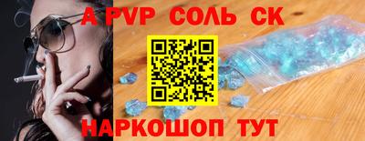 стафф Донской