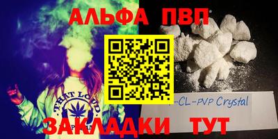 кокаин премиум Донецк