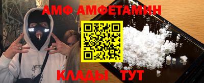 стафф Донской