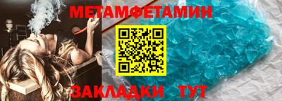 спайс Ирбит