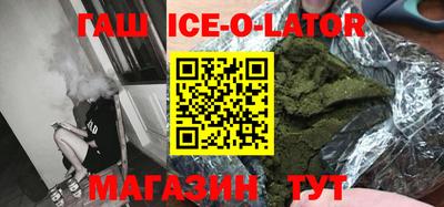 кокаин премиум Донецк