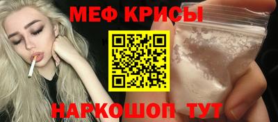 кокаин премиум Донецк